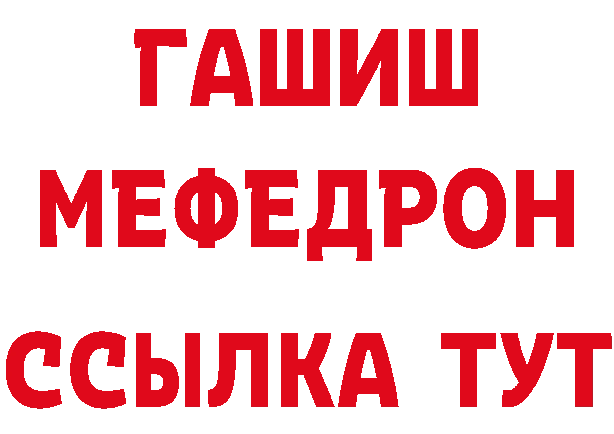 ТГК концентрат зеркало площадка ОМГ ОМГ Навашино